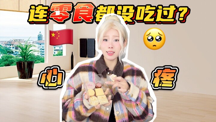 🇺🇸หลังไปต่างประเทศแล้วตัดสินคนจากหน้าตา…นี่คือความผิดพลาดครั้งใหญ่ที่สุดของฉัน 💔