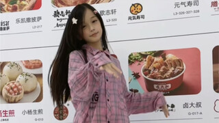 海芋恋舞蹈挑战