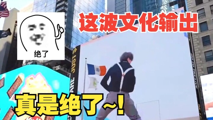 Làn sóng xuất khẩu văn hóa lần này đúng là đỉnh của chóp!