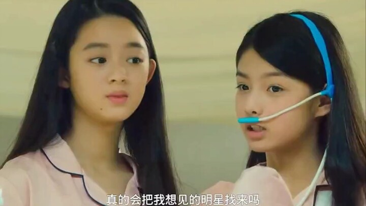 At the blossoming age of 18, two girls are relentlessly haunted by fate—and even in their final mome