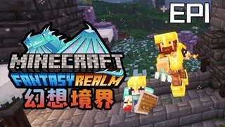 Fantasy Realm Survival EP1 The Return of the Macho Man