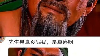 华佗刮完将军，其实我这有麻沸散一剂