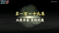 legend of martial immortal episode 119