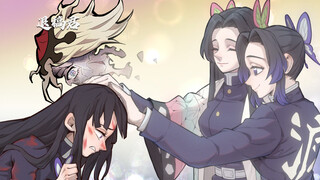 鬼灭之刃｜歌曲：马｜手书