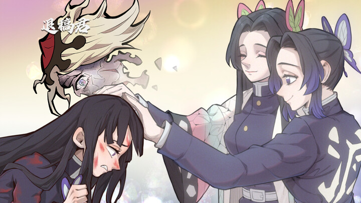 Kimetsu no Yaiba | Lagu: Kuda | Tulisan Tangan