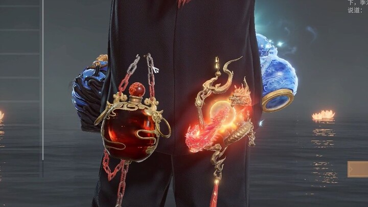 نيي يو، ألا ترى ما الذي تفعله؟