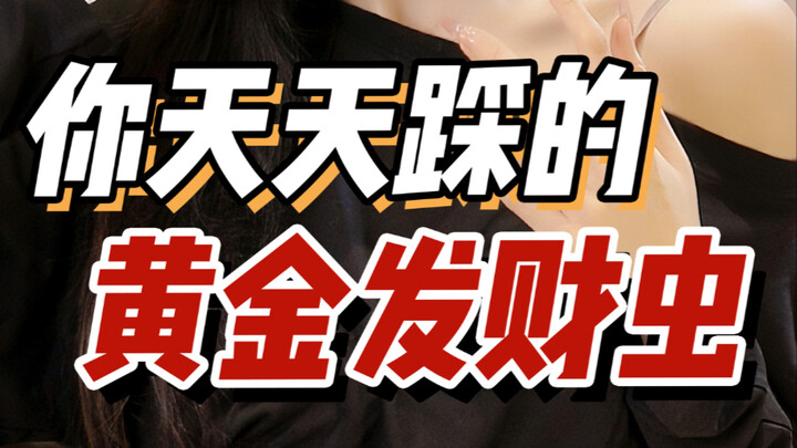 حشرات طائرة على قارعة الطريق تُباع بأسعار خيالية؟! واحدة منها تصل إلى 250 ألف يوان... 4 أنواع شائعة 