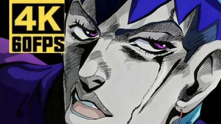 【JOJO/4K60帧】但是，我拒绝