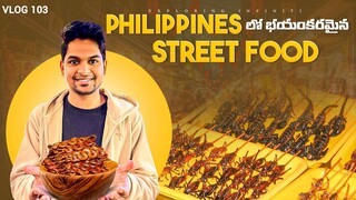 MOST WEIRD STREET FOOD IN PHILIPPINES NIGHT MARKET