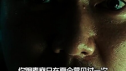 Father Teaches Daughter How to Commit the Perfect Crime