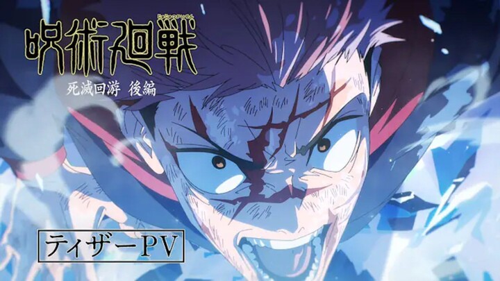 Jujutsu Kaisen s4 - The Culling Game part 2 Teaser PV