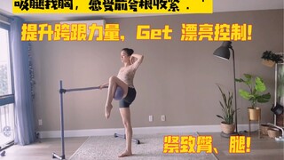 فيديو تمارين تحسين قوة العضلة ذات الرأسين والكعبين. تحكم رائع! مجموعة مختارة!