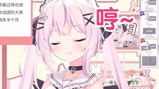 【真红莉爱】这里是B站，说中文有问题吗？
