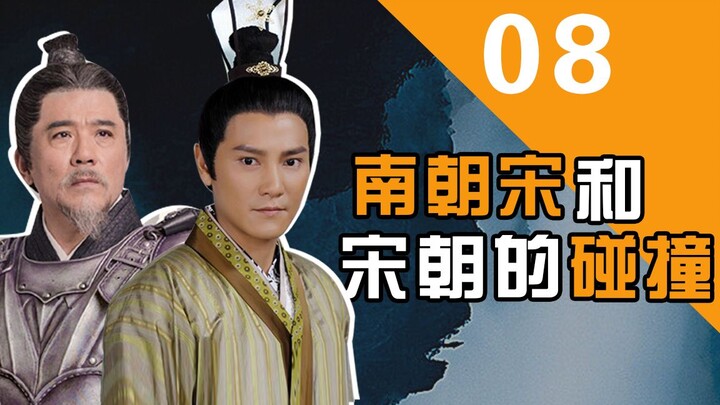 Dialogue Between Chinese and Foreign Emperors (8): The Clash Between the Southern Song Dynasty and t