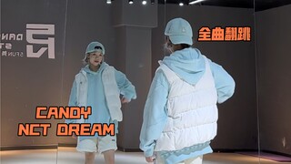 【PP】NCT DREAM-CANDY全曲翻跳 | 祝大家新年生活像Candy