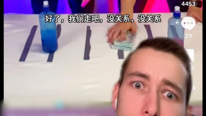 ฉันเลือกทีมแดง