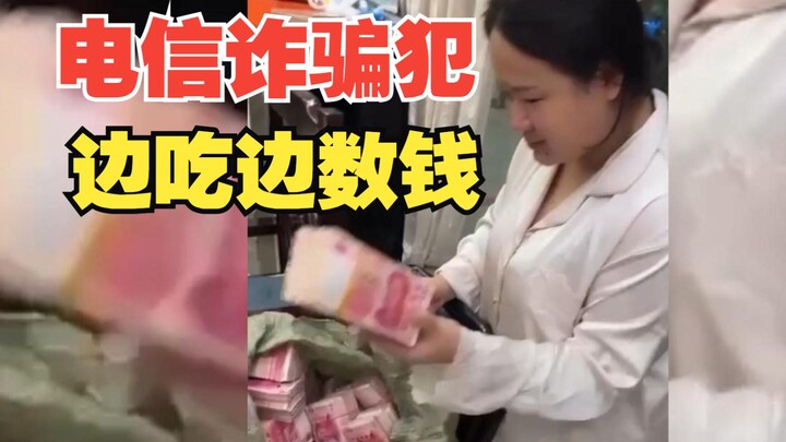 หมิงเจินเจิน