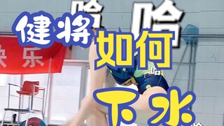 Didn’t we embarrass ourselves this time?