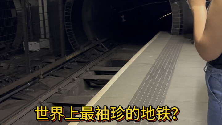 أصغر مترو في العالم؟ تعالوا نلقي نظرة تفصيلية على شكل عربات مترو غلاسكو المينيatura! يُقال إنه من أو