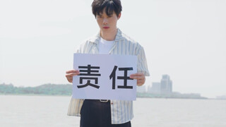 男性解放第一步：去责任化！