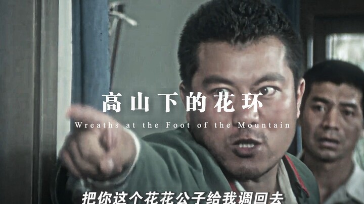 “倘若天下安康，我等愿渔樵耕读，江湖浪迹。倘若盛世将倾，深渊在侧，我辈当万死以赴”