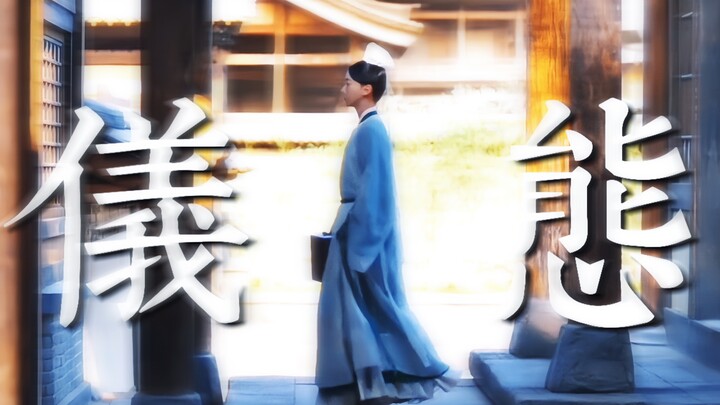 Pentingnya sikap dan penampilan! Pantas saja dia biasa-biasa saja di drama modern, tapi luar biasa b