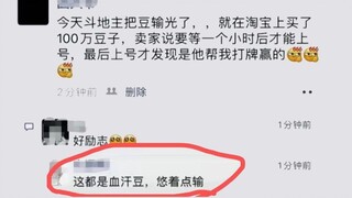 Câu chuyện truyền cảm hứng, một giờ đồng hồ để giành được một triệu