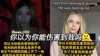 你以为你能伤害到我吗？