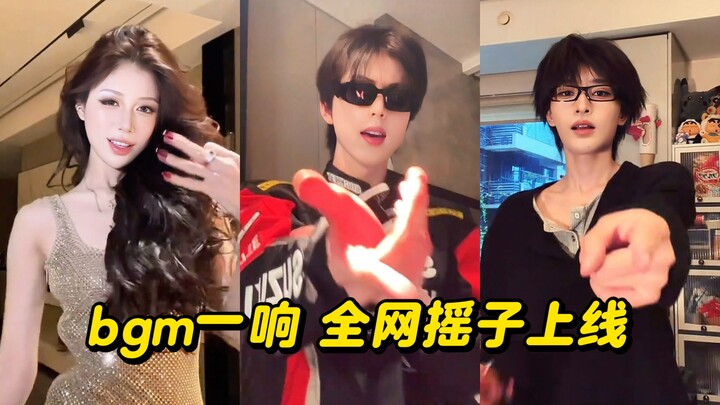 Top 10 Viral Shaking Challenges Across the Web! As Soon as the BGM Starts, Every Shaker in Cyberspac