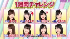 AKBINGO! ep 417 การท้าทายใน 1 สัปดาห์ ตอนต้น Sub Thai