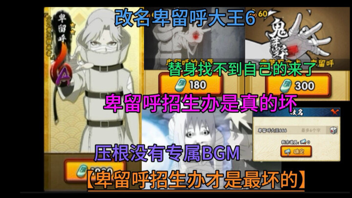 【مكتب القبول في بيروهو】فتاة صغيرة ذات شعر أبيض؟ لا تملك حتى موسيقى خلفية شهيرة خاصة بها! عندما يظهر 