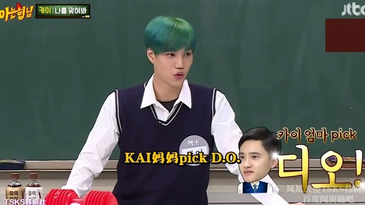 [Knowing Bros] Both KAI and Chan-yeol's mom love DO; even when Chan-yeol's sister got married, they 