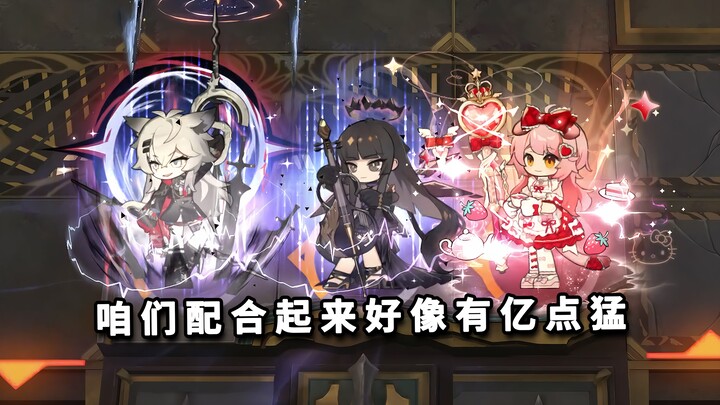 《Incredible total damage, kill all over the map!》