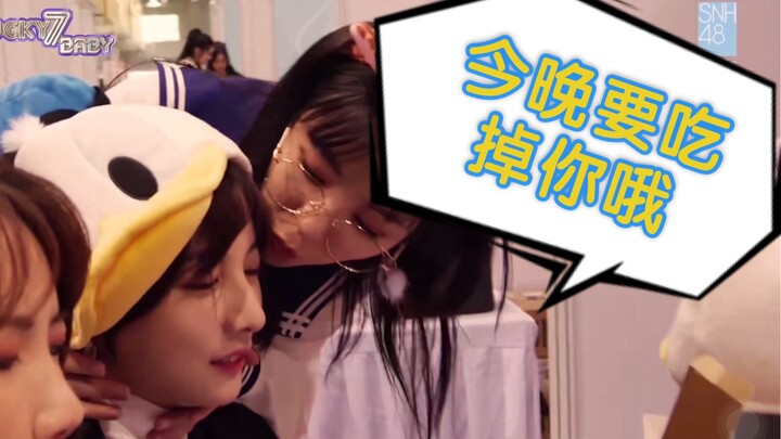 【กวีกวางตุ้งขับร้อง】SNH48 จ้าวเยว่ ☓ SNH48 ข่งเสี่ยวอิน คุณพี่คะ หนูชอบที่สุดก็คือพี่จ้าวเยว่ของหนูน
