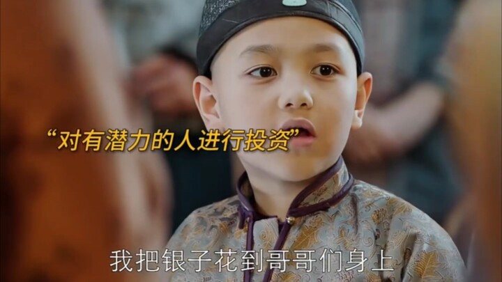 熊孩子答题另寻蹊径，竟继承千亿家产