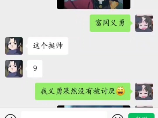 当你让没看过《鬼灭之刃》的朋友评价人物颜值