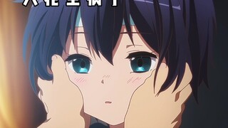 六花生病了