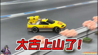 是大古！大古上山了！迪迦奥特曼胜利队夏洛克战车改RC车壳漂移