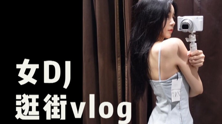 What's it like when two female DJs go shopping? [A Day with My BFF]