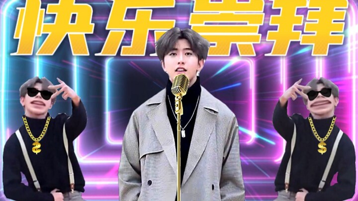 ⚡ไอคุงบูชา⚡ ขาประจำที่ไม่ชอบอย่าคลิกเข้ามา!