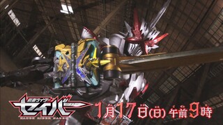 Kamen Rider Saber Episode 18 Preview