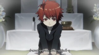 Uta no Prince-sama - Maji Love Legend Star ภาค4 ตอนที่ 10