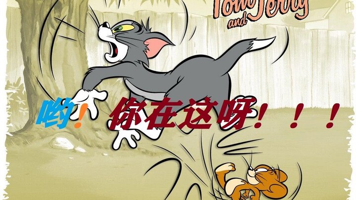 Tom and Jerry: (Edisi ke-4) Sorotan Tim 1 Roxy