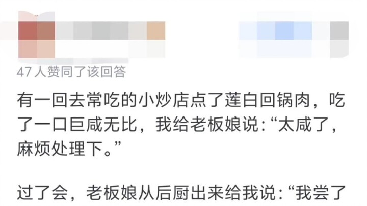 How Do Loyal Old Customers Quietly Disappear?