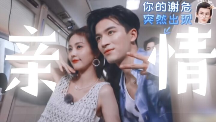 Wang Xingyue: "Sister, you know, I have been following you since I was a child."