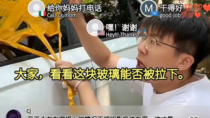 Foreigners Watch China’s Keyless Car Window-Opening Tutorial – Comment Translations in the Live‑Comm