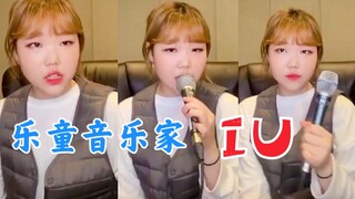 เทพเจ้าร้องเพลงเทพเจ้า! ลีซูฮยอน สมาชิกวง Leenalchi ร้องเพลงใหม่ Love Poem ของ IU