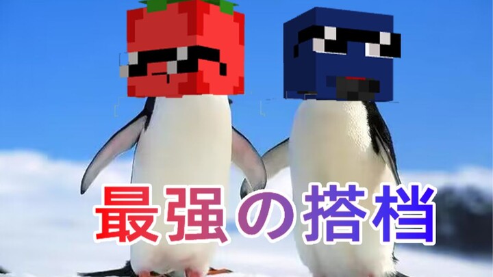 Persahabatan Sepuluh Tahun!?