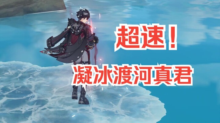 [Genshin Impact] Six Correct Ways to Play Leo'sley