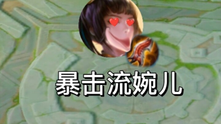 Benturan apa yang bisa kasih damage? Wanyue langsung teleport ke samping dan serangan biasa langsung